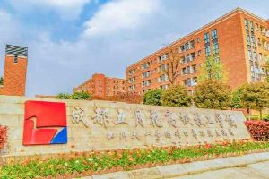 成都五月花高級(jí)技工學(xué)校2022年招生簡(jiǎn)章|招收專業(yè)|收費(fèi)標(biāo)準(zhǔn)