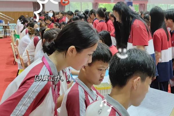 四川城市技師學(xué)院分?jǐn)?shù)線