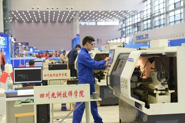 四川九洲技師學(xué)院招生簡(jiǎn)章