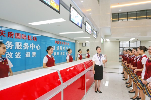 成都西南航空職業(yè)學(xué)校