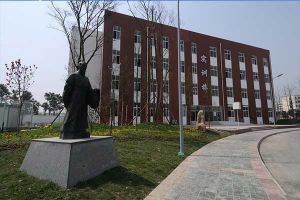 四川省經(jīng)濟貿(mào)易學校