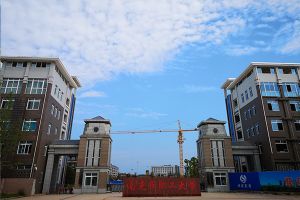 南充市職工大學