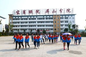 四川省屏山縣職業(yè)技術(shù)學校