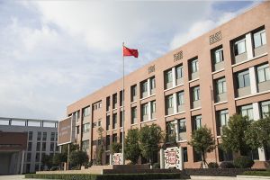 隆昌幼兒師范學(xué)校