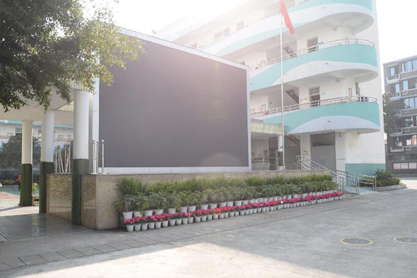 成都市特殊教育中等職業(yè)技術學校