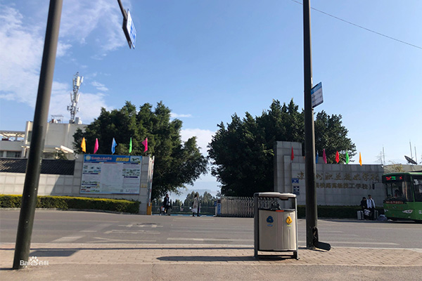 涼山州職業(yè)技術(shù)學(xué)校