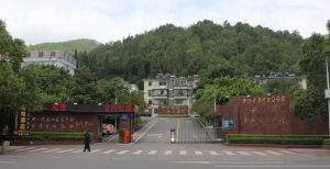 2022年涼山州農(nóng)業(yè)學校招生計劃|助學政策