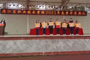 資陽雁江區(qū)職業(yè)技術(shù)學(xué)校2022年招生計劃_獎助政策
