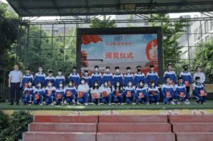 2022年四川興科城市交通技工學(xué)校有哪些專業(yè)_助學(xué)政策