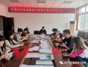 四川空分集團(tuán)技工學(xué)校有哪些專業(yè)