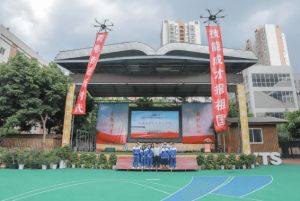 四川興科城市交通高級(jí)技工學(xué)校是公辦嗎_好不好就業(yè)