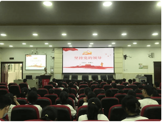 郫縣第四中學(xué)