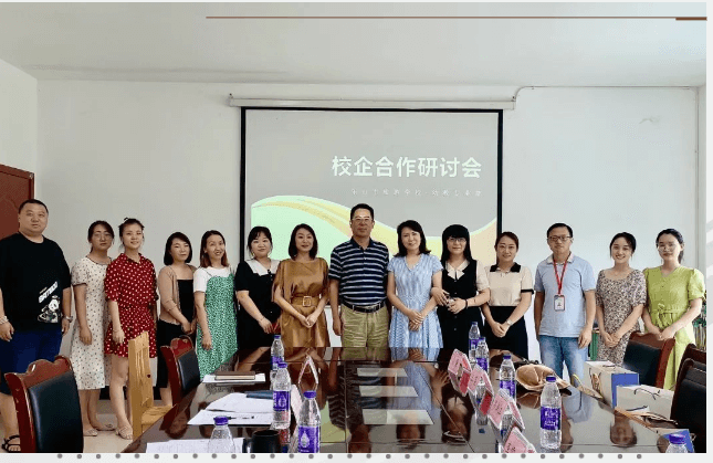 樂山市旅游學(xué)校