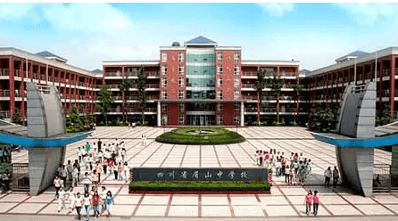 四川高中學(xué)