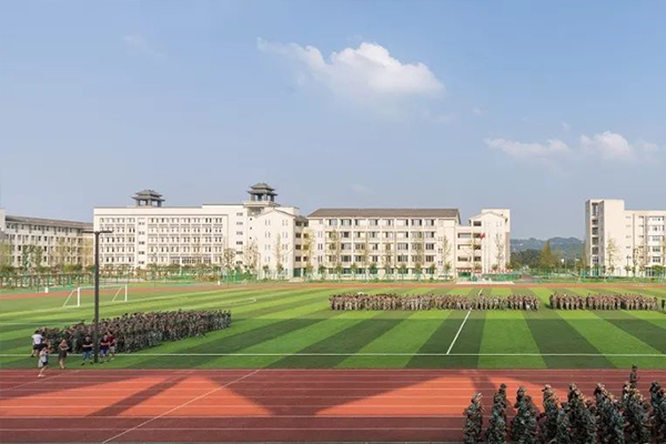 彭山一中 彭山一中