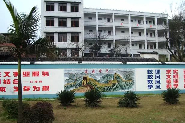 內(nèi)江市高級技工學(xué)校