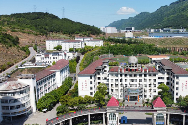 劍閣職業(yè)高級中學