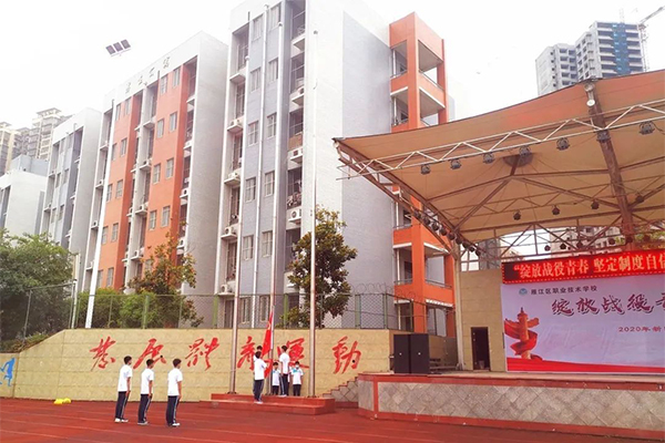 資陽市雁江區(qū)職業(yè)技術學校