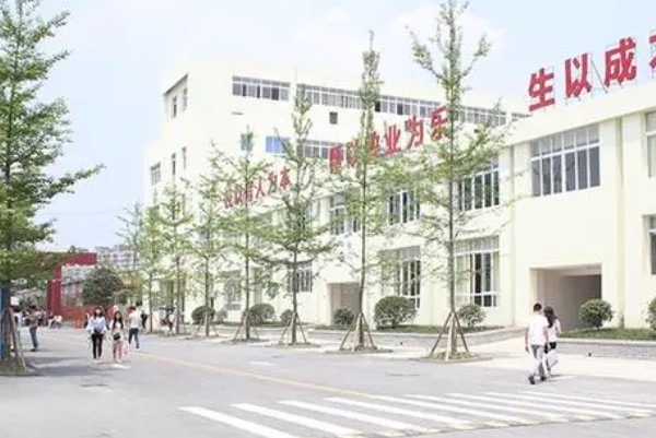 成都新運職業(yè)學校