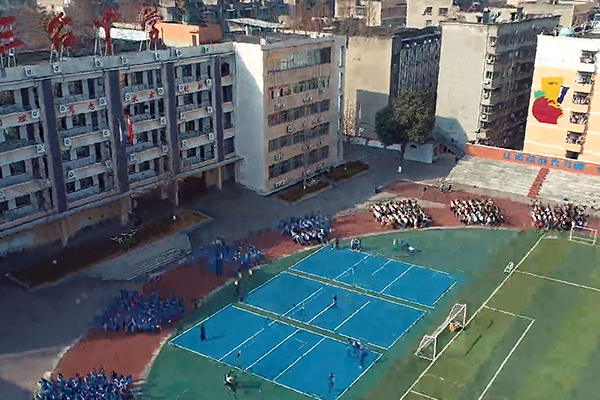 四川省三臺(tái)中學(xué)