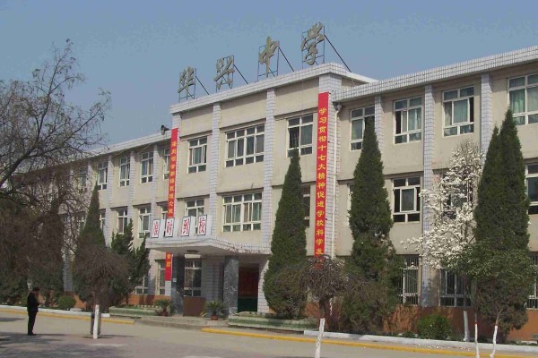 四川空分集團(tuán)技工學(xué)校環(huán)境