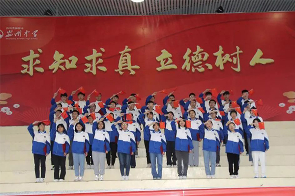 四川省綿陽(yáng)市安州中學(xué)