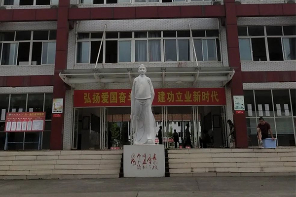 四川省江油市太白中學(xué)