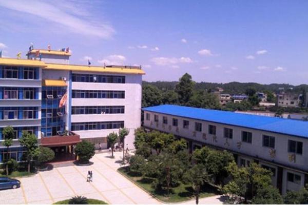 樂山市欣欣藝術(shù)職業(yè)學校