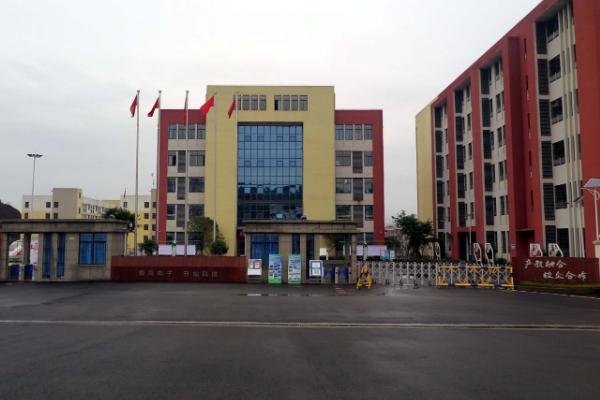 達(dá)州升華職業(yè)技術(shù)學(xué)校