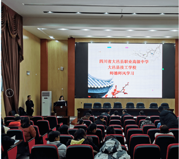 四川省大邑縣職業(yè)高級中學(xué)