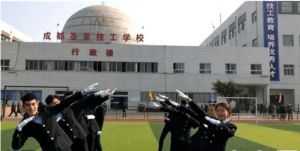 2023年成都圣亞技工學(xué)校是正規(guī)學(xué)校嗎_學(xué)院管理是怎么樣