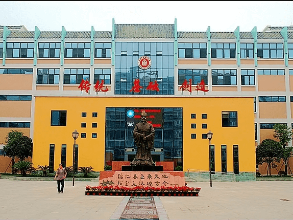 石室蜀都中學(xué)