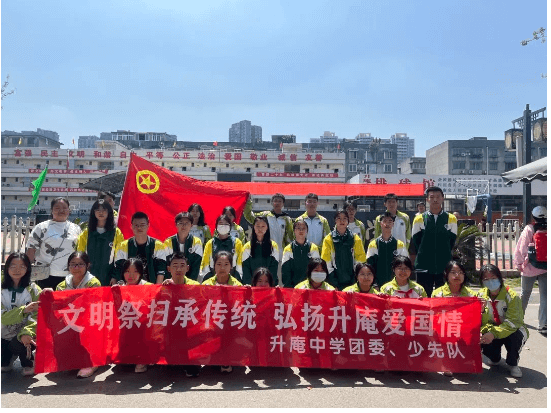 新都升庵中學(xué) 新都升庵中學(xué)