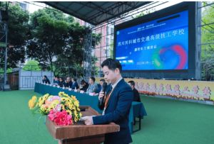 2023年四川興科城市交通高級(jí)技工學(xué)校辦學(xué)特色_管理特色