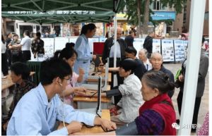 沐川職中是公立還是民辦_管理好嗎