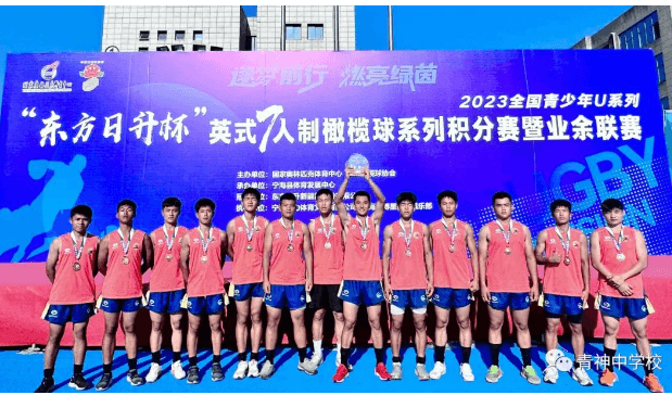 青神中學(xué)校