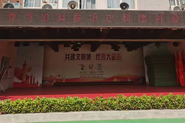 簡(jiǎn)陽石橋中學(xué)招生