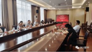 2023年沐川職中管理團(tuán)隊_教學(xué)設(shè)施