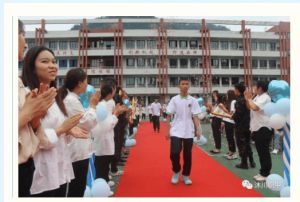 沐川縣中等職業(yè)學(xué)校管理好嗎_招生對象