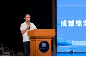 2024年成都市郫都區(qū)綿實(shí)外國語學(xué)校招生計(jì)劃_收費(fèi)標(biāo)準(zhǔn)