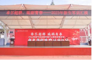 2024年成都市郫都區(qū)川科外國(guó)語(yǔ)學(xué)校怎么樣