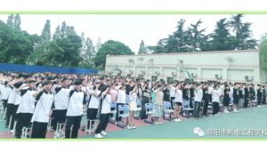 2024年簡陽市機(jī)電工程學(xué)校報(bào)名要求_報(bào)名方法