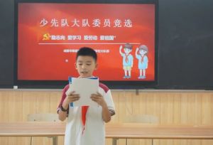 2024年成都市郫都區(qū)川科外國(guó)語(yǔ)學(xué)校招生規(guī)則_報(bào)名要求