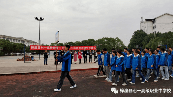 梓潼縣七一高級職業(yè)中學(xué)校