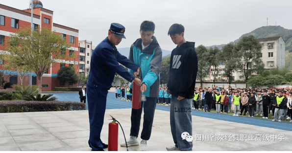 四川省滎經(jīng)縣職業(yè)高級中學(xué)