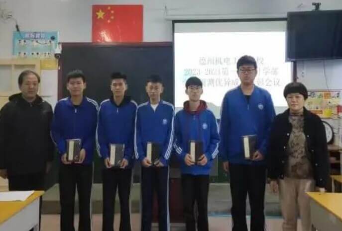 德州機(jī)電工程學(xué)校