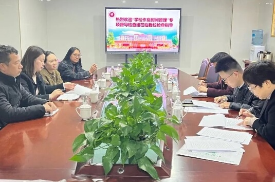 成都市大邑縣正卓教育職業(yè)學校