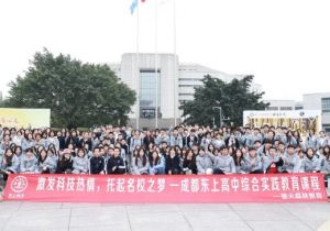 2024年成都東上高中校園環(huán)境_宿舍環(huán)境