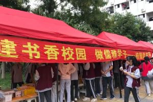 2024年四川省金堂中學(xué)校多少錢一年_收費介紹