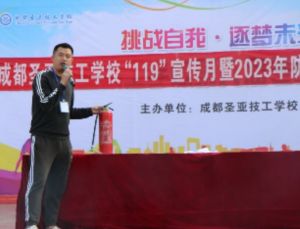 成都圣亞技工學(xué)校是正規(guī)學(xué)校嗎_學(xué)校好嗎